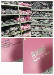 苏州内衣批发市场引领时尚潮流