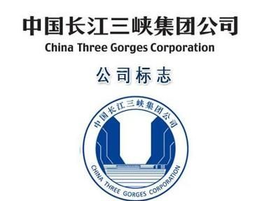 三峡集团招聘(三峡集团招聘官网2024公告)