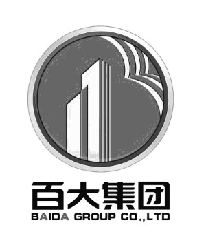 百大集团股份有限公司重大资产重组实施情况报告书(图)