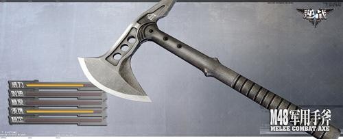 近身作战新利器"m48军用手斧"